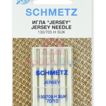 Швейные иглы Schmetz Jersey 70 (5 шт)